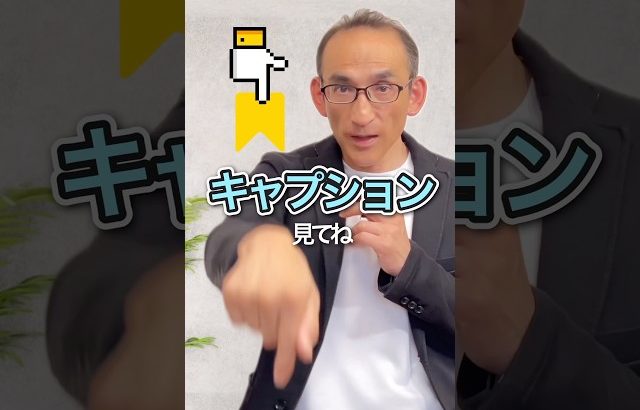 【大損する人の特徴】あなたはどっち派？iDeCo?それとも国民年金基金?