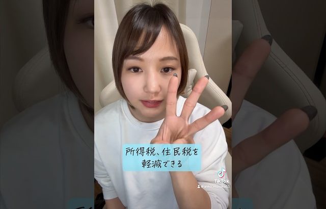 【大損する人の特徴】iDeCoやってる？ #shorts #ideco #節税対策